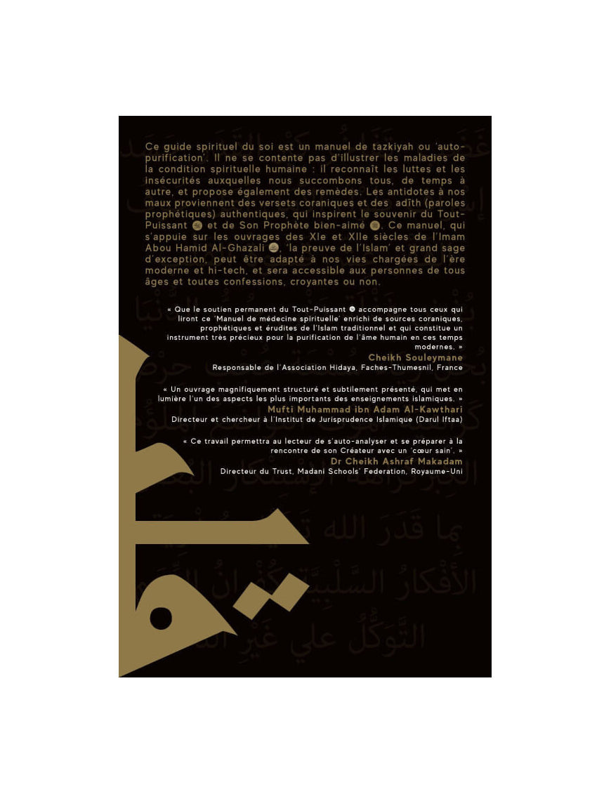 Manuel de médecine spirituelle - Ibn Daud Al Fil Maktaba