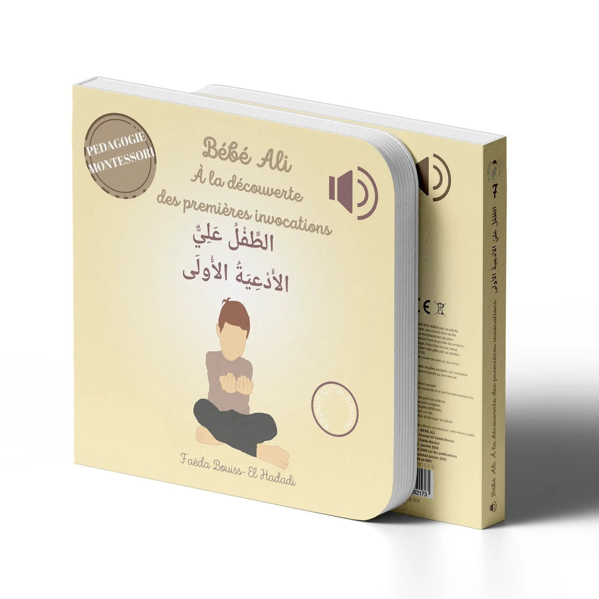 Bébé Ali à la découverte des premières invocations (livre sonore) - Pédagogie Montéssori AL FIL MAKTABA