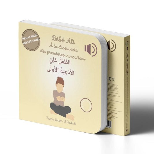 Bébé Ali à la découverte des premières invocations (livre sonore) - Pédagogie Montéssori AL FIL MAKTABA