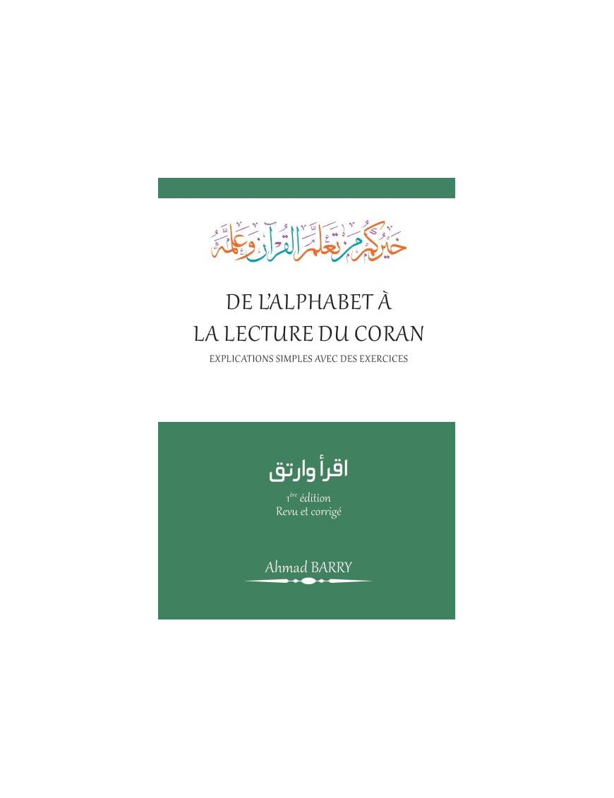De l'alphabet à la lecture du Coran - Ahmad Barry Al Fil Maktaba
