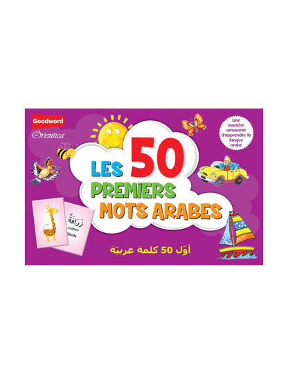 Les 50 premiers mots arabes (français/arabe/phonétique) - Orientica Al Fil Maktaba