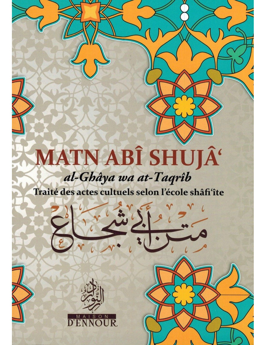 Matn Abî Shujâ' Al-Ghâya wa At-Taqrîb : Traité des actes cultuels selon l'école Shâfi'ite - Maison d'Ennour Al Fil Maktaba