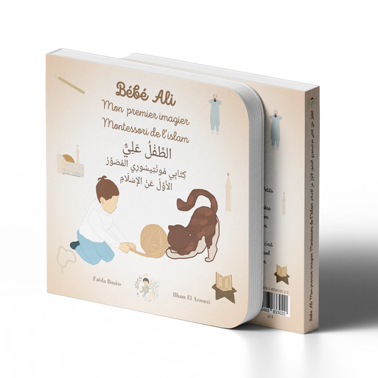 Bébé Ali - Mon premier imagier Montessori de l'Islam AL FIL MAKTABA