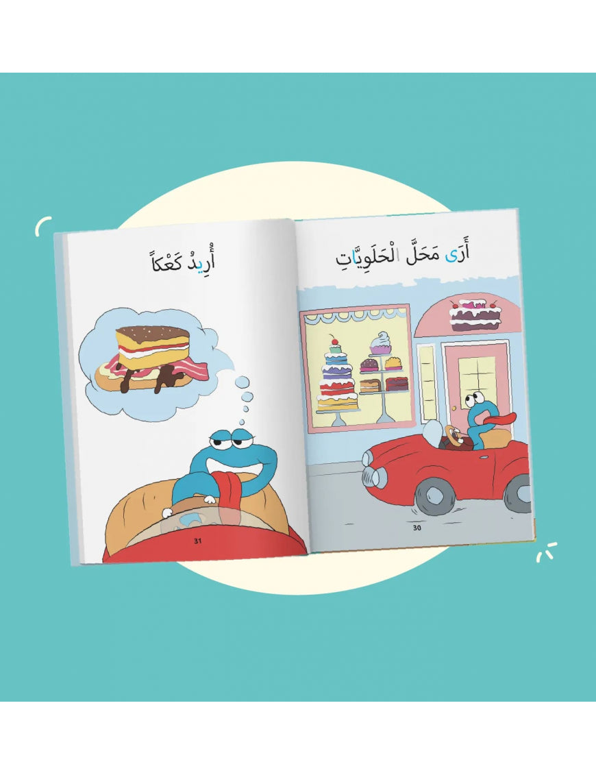 10 histoires en arabe à lire seul - dès 6 ans - Le Monde des Houroufs