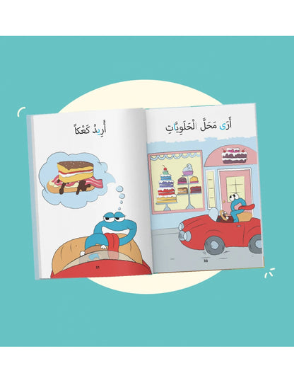 10 histoires en arabe à lire seul - dès 6 ans - Le Monde des Houroufs