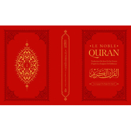 Le noble Coran - bilingue - tajwid - Ibn Badis Al Fil Maktaba