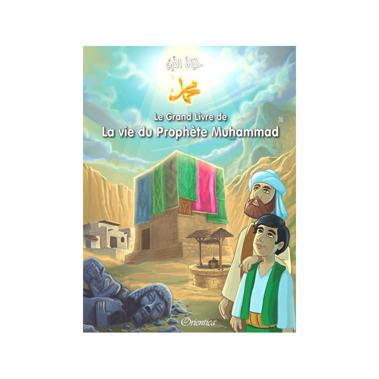 Le Grand Livre de La vie du Prophète Muhammad - حياة النبي صلى الله عليه وسلم AL FIL MAKTABA