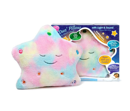 Mon Coussin Dou'a - Version Arc-en-Ciel Al Fil Maktaba