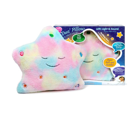 Mon Coussin Dou'a - Version Arc-en-Ciel Al Fil Maktaba