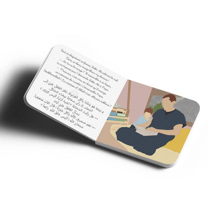 Bébé Ali à la découverte de la création d'Allah (livre audio)- Pédagogie Montéssori - tome 10 AL FIL MAKTABA