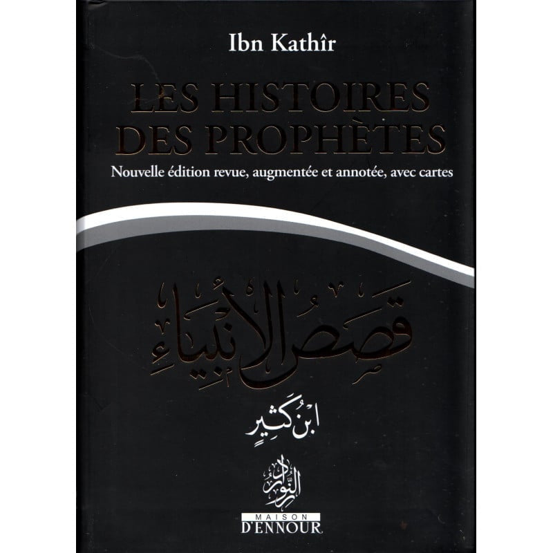 Les Histoires des Prophètes - petit format - Ibn Kathir - Maison d'Ennour AL FIL MAKTABA