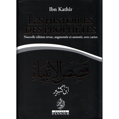 Les Histoires des Prophètes - petit format - Ibn Kathir - Maison d'Ennour AL FIL MAKTABA