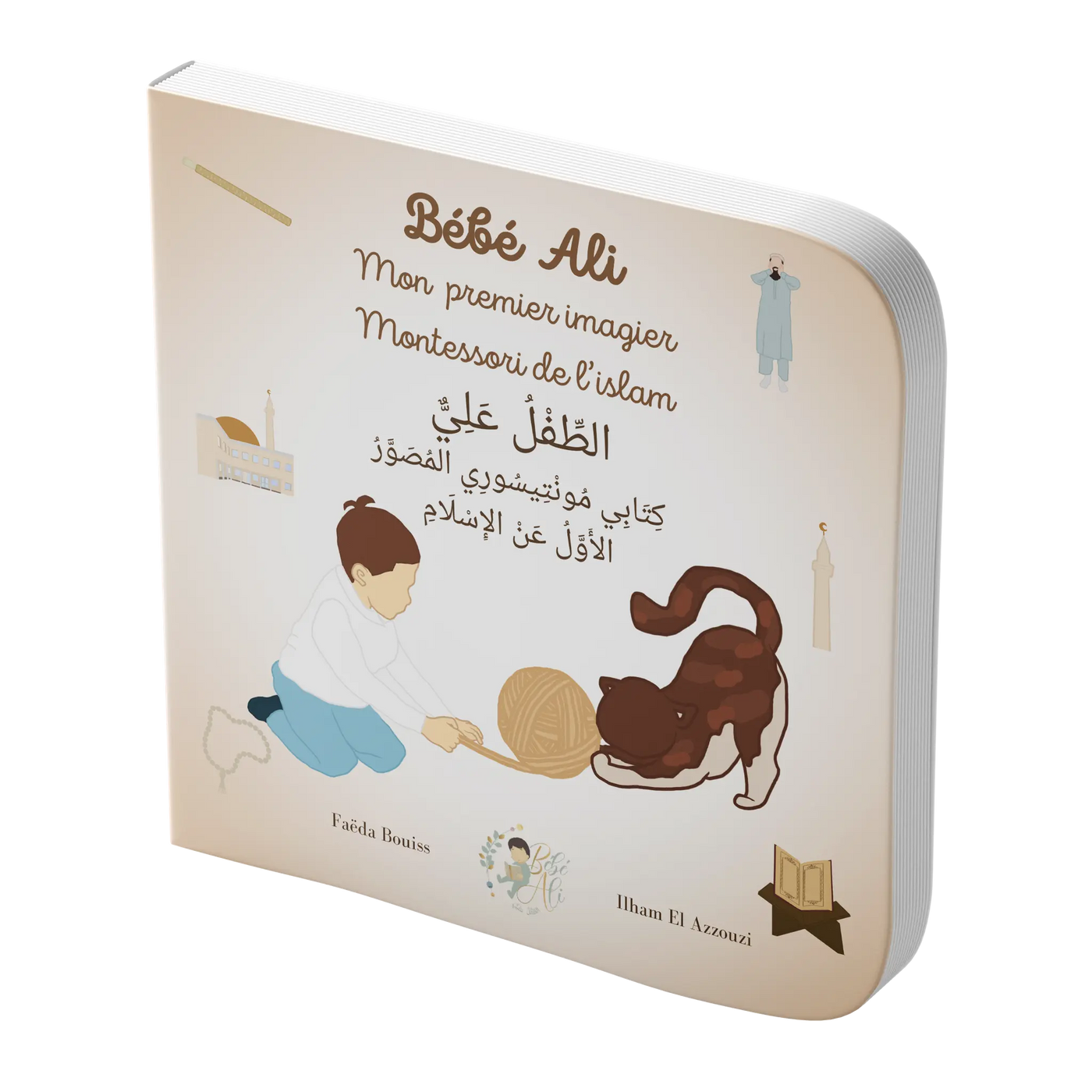 Bébé Ali - Mon premier imagier Montessori de l'Islam AL FIL MAKTABA