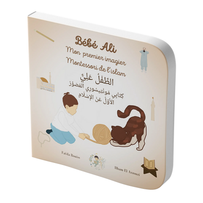 Bébé Ali - Mon premier imagier Montessori de l'Islam AL FIL MAKTABA