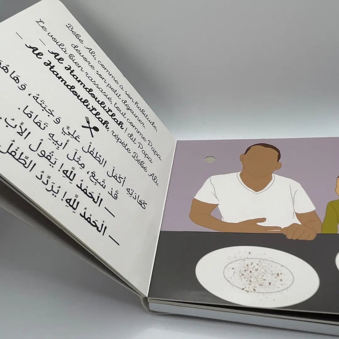 Bébé Ali à la découverte des premiers mots de l'islam (livre sonore) - Pédagogie Montéssori AL FIL MAKTABA
