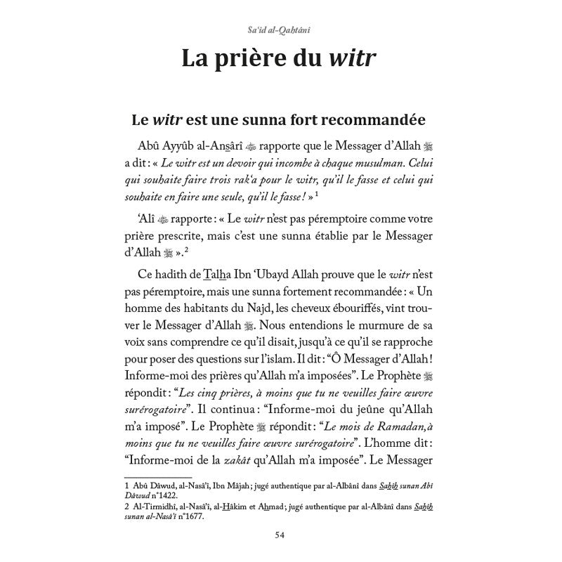 La prière nocturne - Sa'îd Al-Qahtânî - Al-Hadith