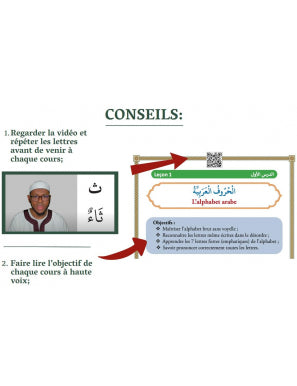 De l'alphabet à la lecture du Coran - Ahmad Barry Al Fil Maktaba