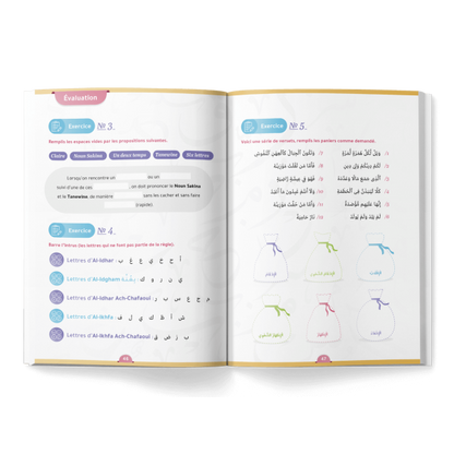 Apprends-moi le Tajweed – Al Qamar