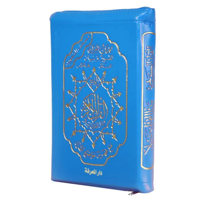 Coran Arabe Tajwid de Poche Zipper - 10x 14cm - Hafs - Edition Al Maarifa