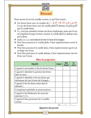 De l'alphabet à la lecture du Coran - Ahmad Barry Al Fil Maktaba