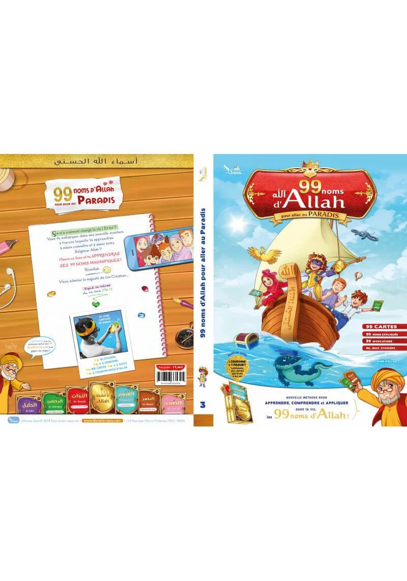 99 Noms d'Allah pour aller au Paradis - Amine Rahali - Sana Kids