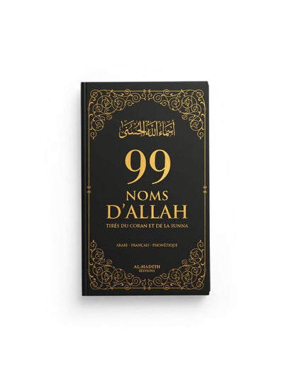 99 noms d’Allah tirés du Coran et de la Sunna - al-hadîth Al Fil Maktaba
