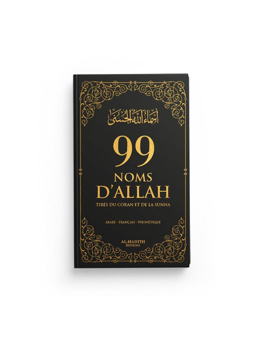 99 noms d’Allah tirés du Coran et de la Sunna - al-hadîth Al Fil Maktaba