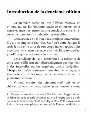 L'Ultime Nouvelle - Nouveaux regards sur le Noble Coran - Mohamed Abdallah Draz - Al Bayyinah Al Fil Maktaba
