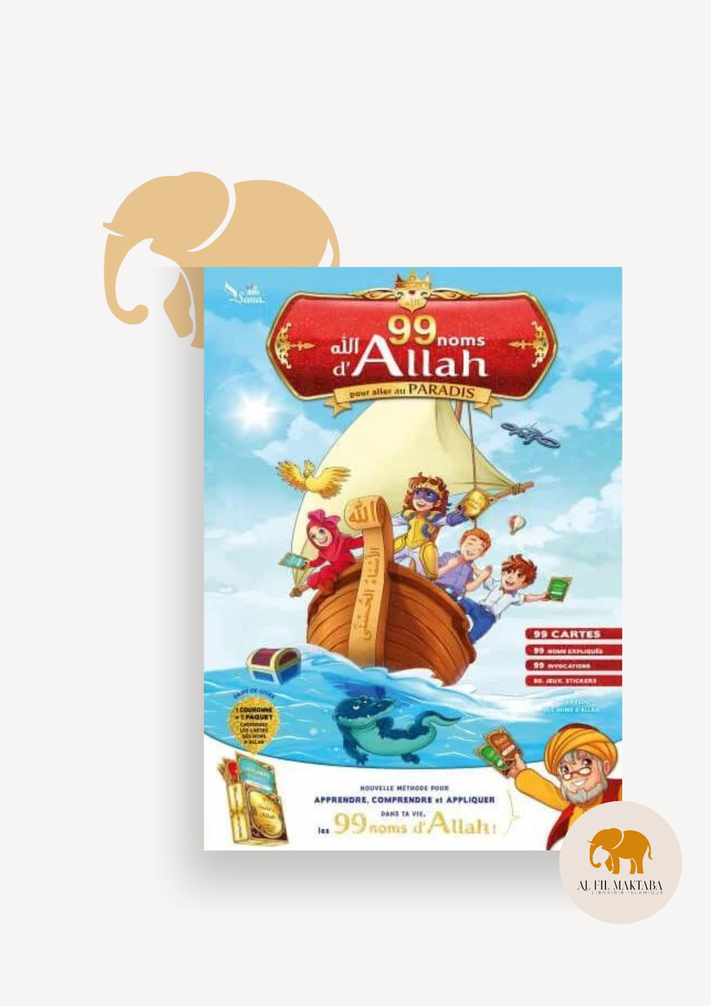 99 Noms d'Allah pour aller au Paradis - Amine Rahali - Sana Kids AL FIL MAKTABA