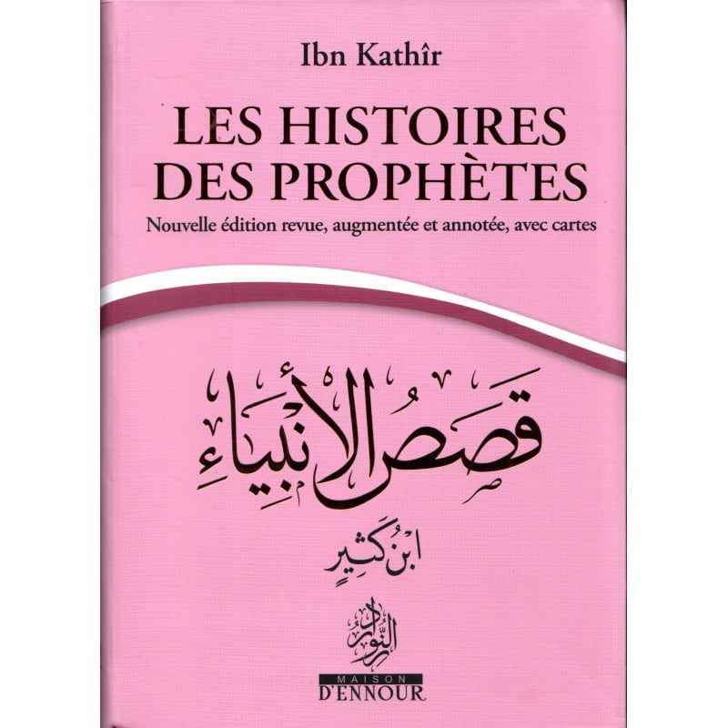 Les Histoires des Prophètes - petit format - Ibn Kathir - Maison d'Ennour AL FIL MAKTABA