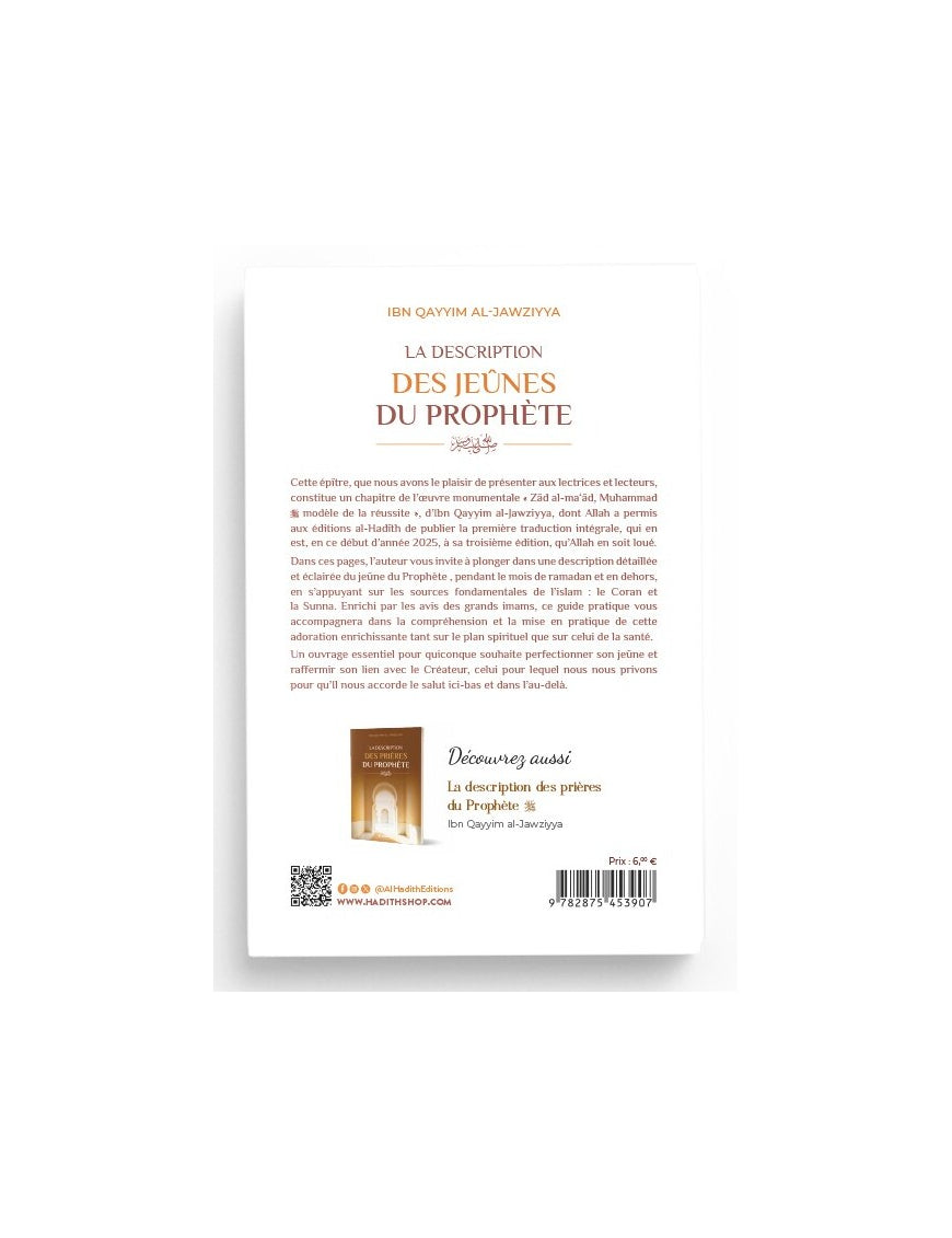 La description des jeûnes du Prophète - ibn Qayyim al-Jawziyya - al-hadith Al Fil Maktaba