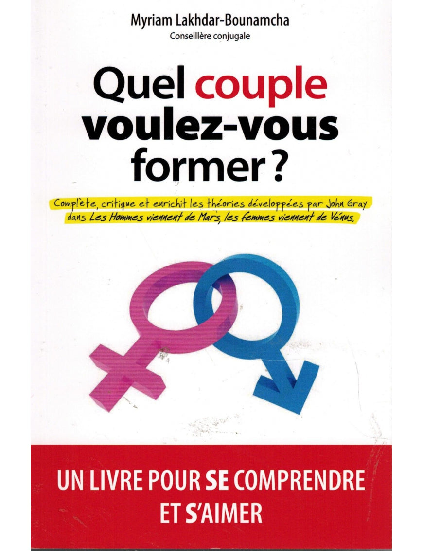 Quel couple voulez-vous former ? Myriam Lakhdar Bounamcha Al Fil Maktaba