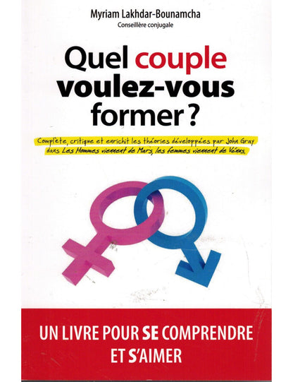 Quel couple voulez-vous former ? Myriam Lakhdar Bounamcha Al Fil Maktaba