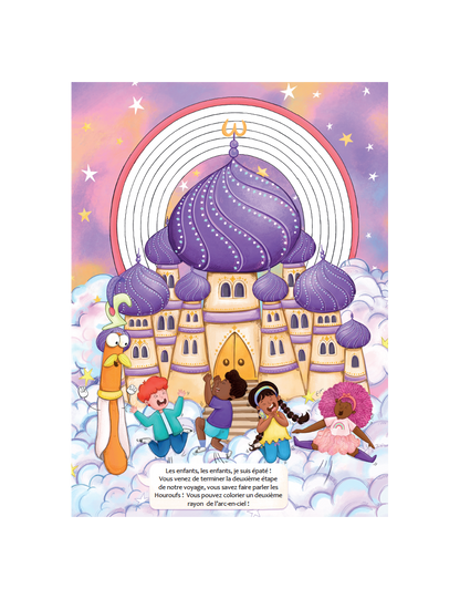 Le voyage Fantastique - Tome 3 - Monde Merveilleux des Houroufs Al Fil Maktaba