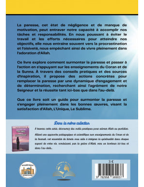 Délaisse la paresse et passe à l'action - Najette El Mouadhane - Les trésors du savoir Al Fil Maktaba