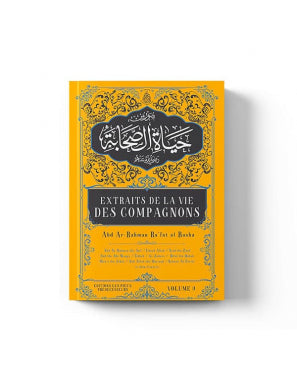 Pack extraits de la vie des compagnons (5 volumes) - Les Pieux Prédécesseurs Al Fil Maktaba
