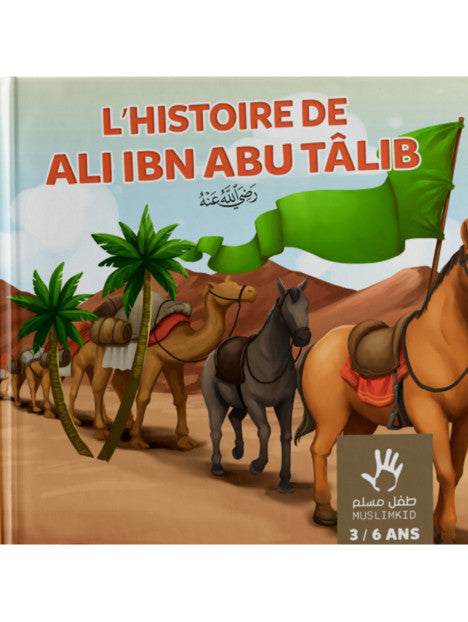 L'histoire de Ali ibn Abu Tâlib - 3 / 6 ans - MuslimKid Al Fil Maktaba
