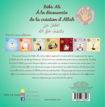 Bébé Ali à la découverte de la création d'Allah (livre sensoriel) - Pédagogie Montéssori - Tome 8 AL FIL MAKTABA