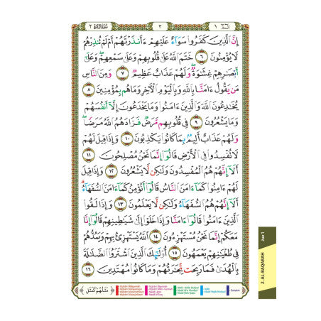 Le noble Coran - bilingue - tajwid - Ibn Badis Al Fil Maktaba