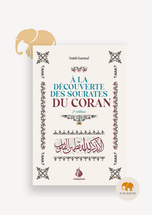 À la découverte des sourates du Coran - Nabil Guettaf - Al Bayyinah AL FIL MAKTABA