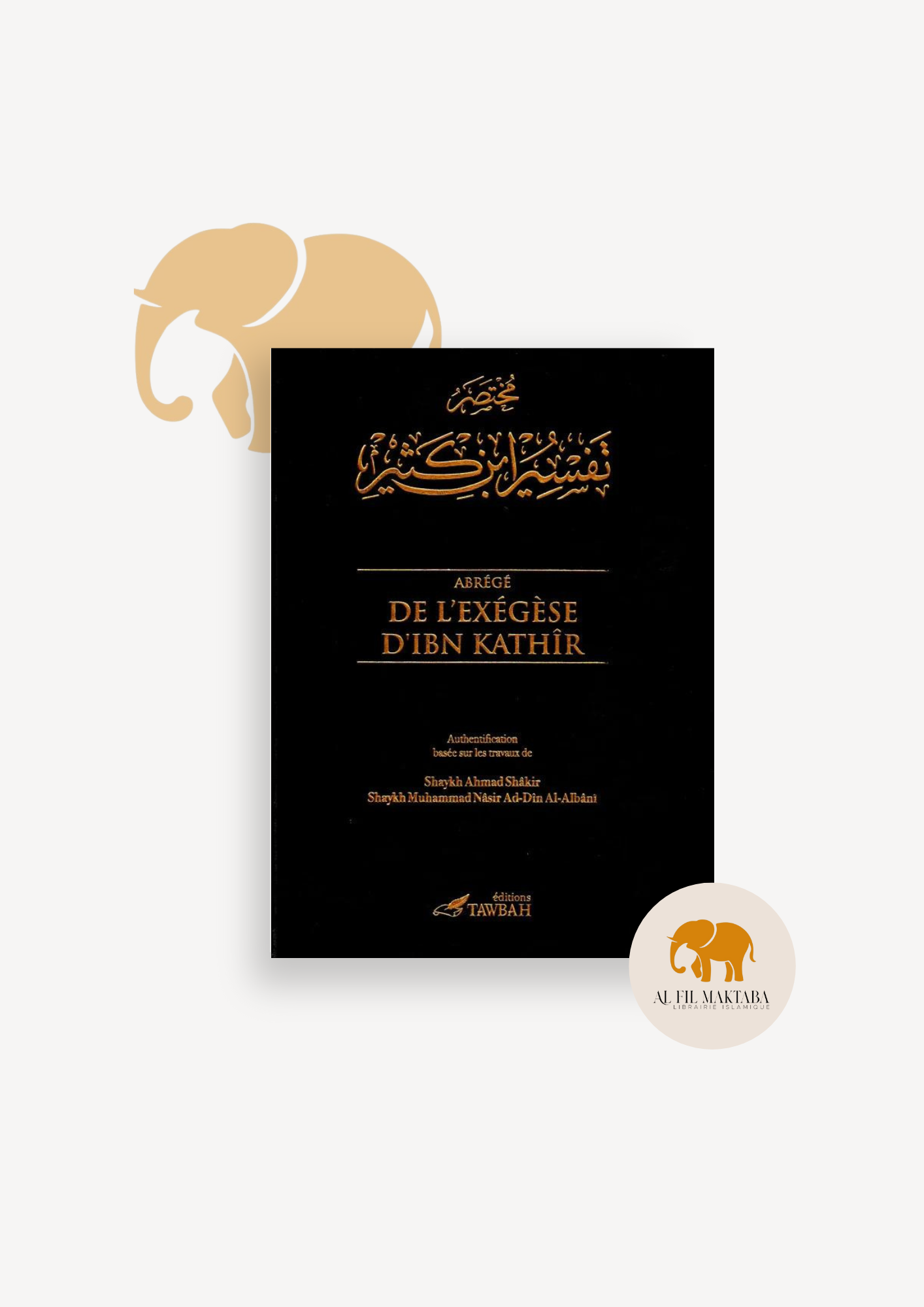 Abrégé de l'exégèse d'Ibn Kathir - 2 volumes - Tawbah AL FIL MAKTABA