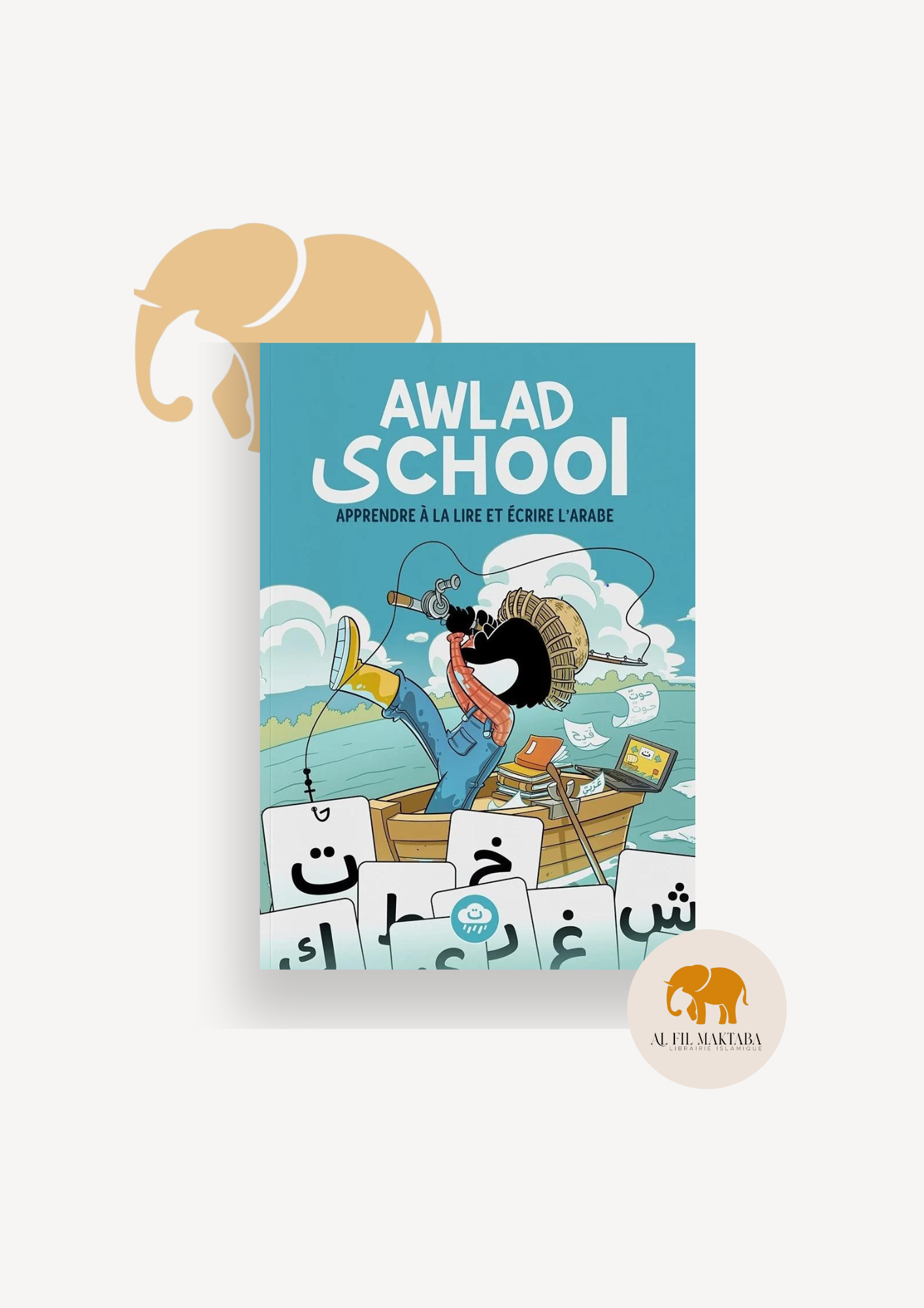Apprendre à lire et écrire l'arabe avec Awlad school - Bdouin AL FIL MAKTABA