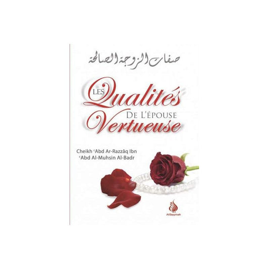 Les qualités de l’épouse vertueuse - Shaykh Al-Badr - Al Bayyinah Al Fil Maktaba