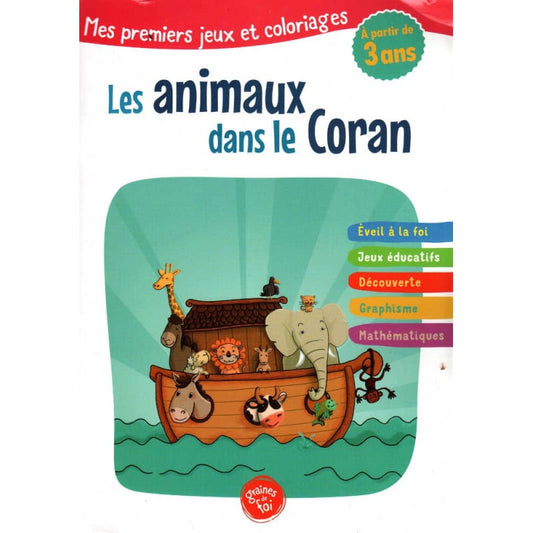 Les animaux dans le Coran – Mes premiers jeux et coloriages (à partir de 3 ans) Al Fil Maktaba