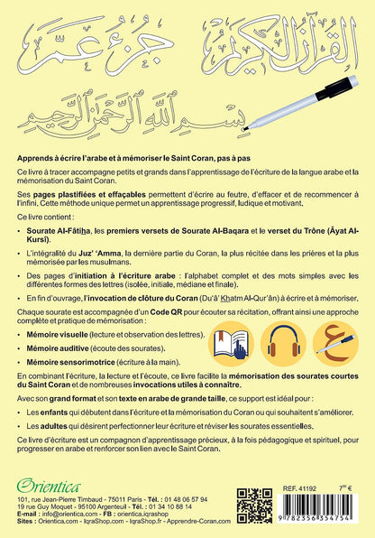 Chapitre 'Amma : J’apprends à écrire l’arabe et le Saint Coran (pages plastifiées pour écriture avec feutre effaçable) Al Fil Maktaba