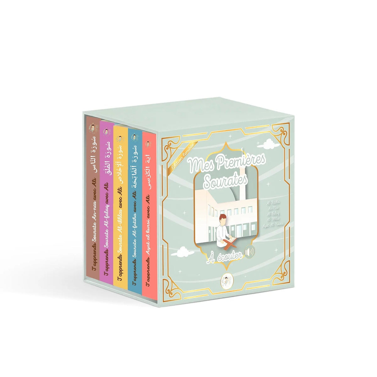 Coffret 5 livres sonores - Mes premières sourates - Bébé Ali Al Fil Maktaba