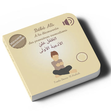 Bébé Ali à la découverte des premières invocations (livre sonore) - Pédagogie Montéssori AL FIL MAKTABA