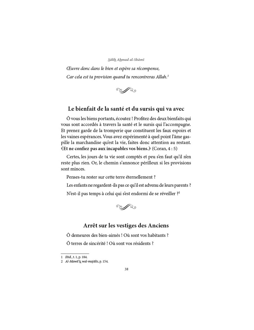 Les plus belles citations spirituelles d’Ibn Al-Jawzi - Sâlih Ahmad Al-Shâmî - Al-Hadîth Al Fil Maktaba