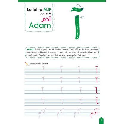 J'apprends l'alphabet arabe avec les grands personnages de l'islam - Editions Al Hadith Al Fil Maktaba