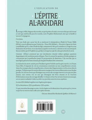 L'explication de l'épître Al-Akhdari dans les adorations selon l'école malikite - Dr Al-Mazrou'i - Ibn Badis Al Fil Maktaba